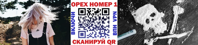 Купить закладку КОКАИН  Конопля  Альфа ПВП  ГАШИШ  МЕФ  Учалы