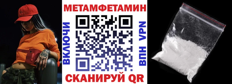 Купить где  Учалы  Амфетамин Розовый 