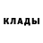 МЕТАДОН VHQ Albinochka Giz