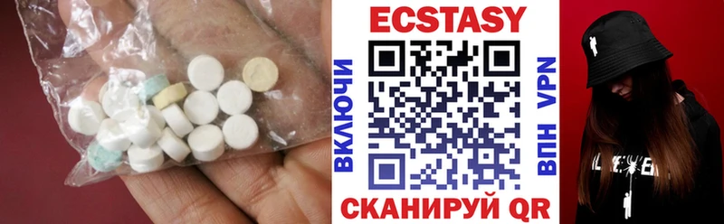 Купить  Учалы  Экстази таблы 