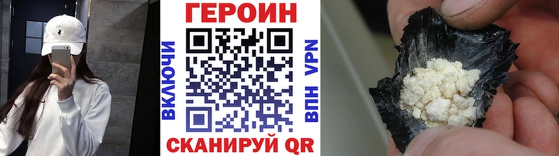 Купить где  Учалы  Героин афганец 