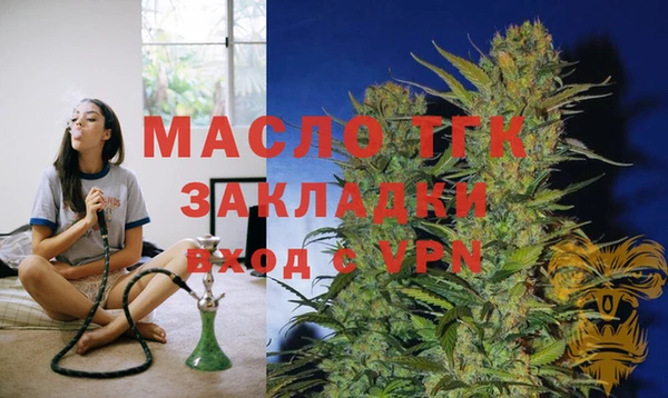 метамфетамин Магадан