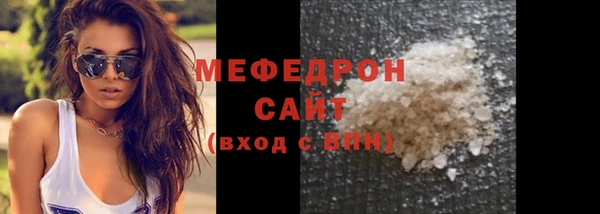 крисы Лихославль