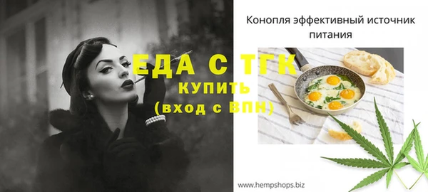 метамфетамин Магадан