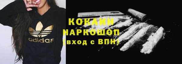 амф Магас