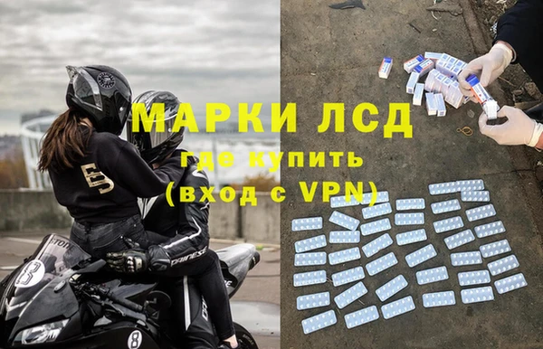 крисы Лихославль