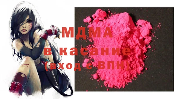 амф Магас