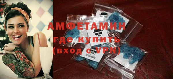 амф Магас