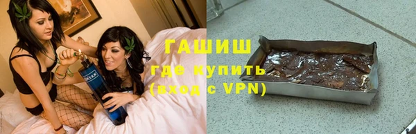 метамфетамин Магадан