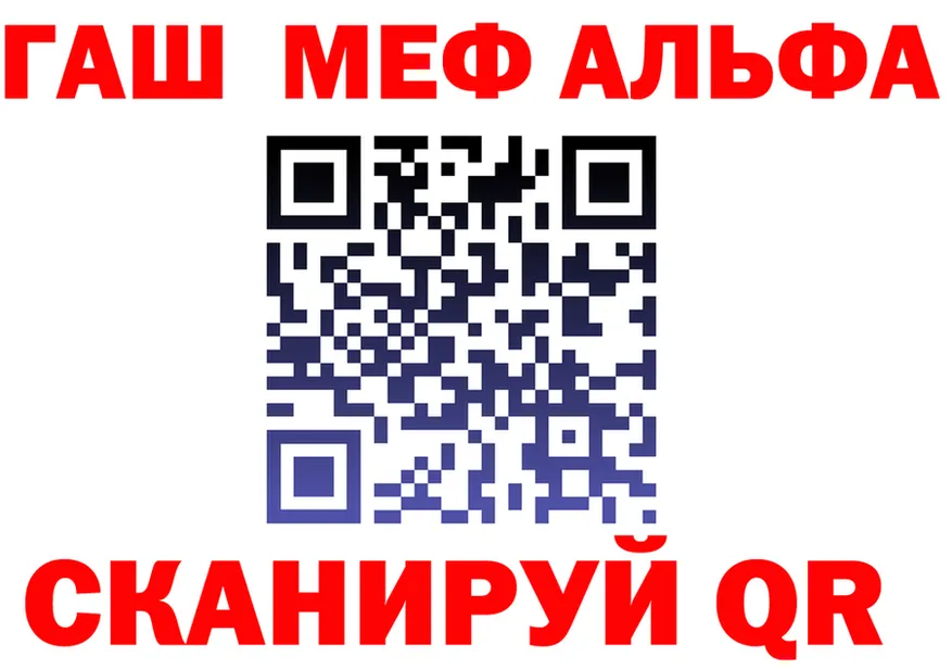 Cocaine Fish Scale зеркало это гидра Учалы