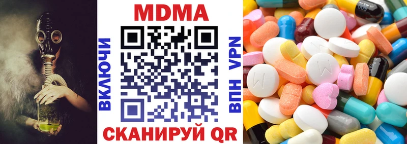 Купить закладки  Учалы  МДМА кристаллы 