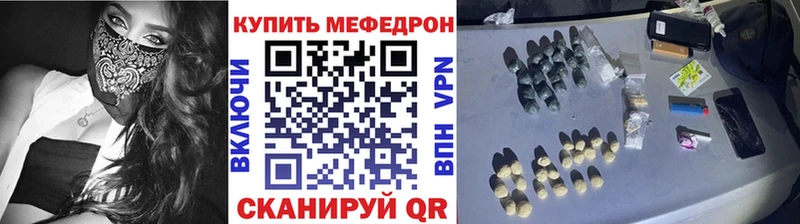 Купить где  Учалы  Меф мяу мяу 