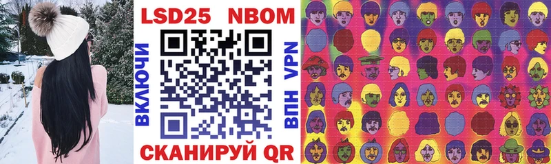 Марки 25I-NBOMe 1,5мг  Купить где  Учалы 