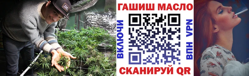 ТГК вейп с тгк  Купить где  Учалы 