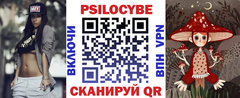 Купить где Учалы Псилоцибиновые грибы ЛСД