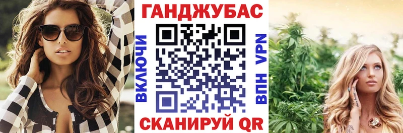 Конопля Ganja Учалы